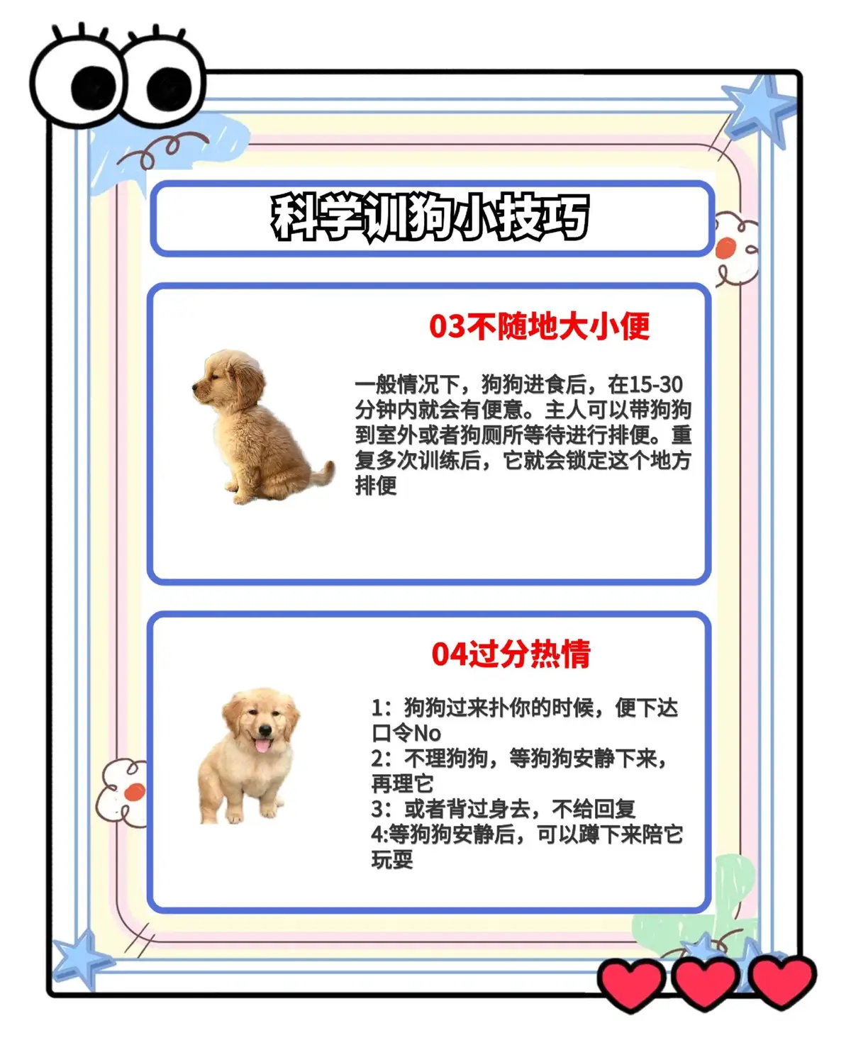 机关篮球队短期训练方案怎么写_2